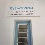 Anemoessa *